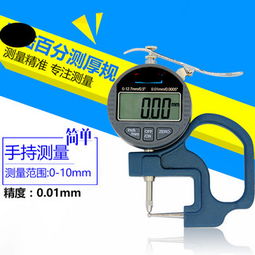 圖片免費(fèi)下載 量具素材 量具模板 千圖網(wǎng)