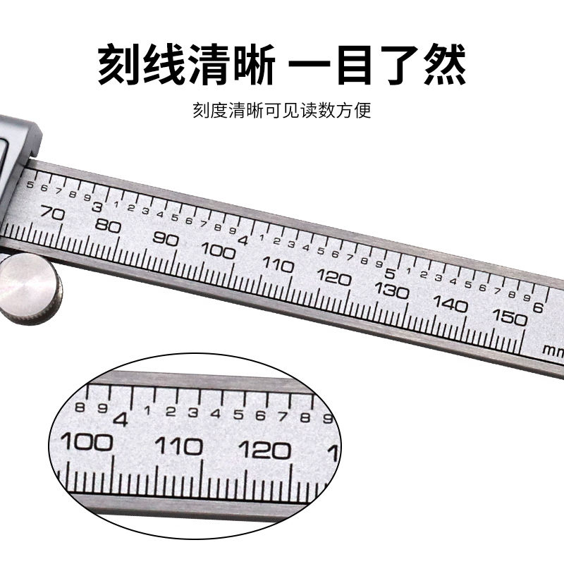 150mm 高精度電子數(shù)顯不銹鋼卡尺 工業(yè)測(cè)量的精密利器