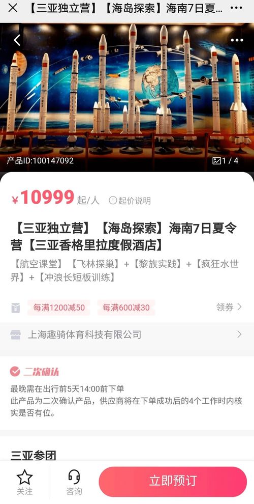 暑期出游新趨勢 高品質(zhì)酒店線路走俏，互聯(lián)網(wǎng)服務成關(guān)鍵
