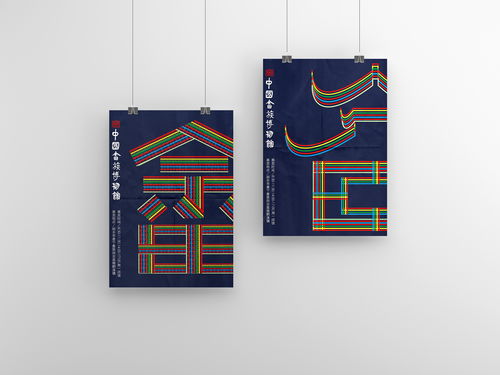 中國(guó)畬族博物館文創(chuàng)產(chǎn)品與工藝美術(shù)品 設(shè)計(jì)、銷售與租賃的融合之路