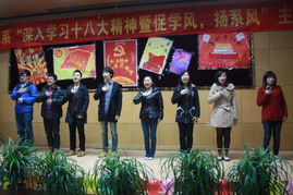 藝術(shù)設(shè)計(jì)系順利舉辦“深入學(xué)習(xí)十八大，迎評促建全動員”主題精品團(tuán)課暨文化藝術(shù)交流活動